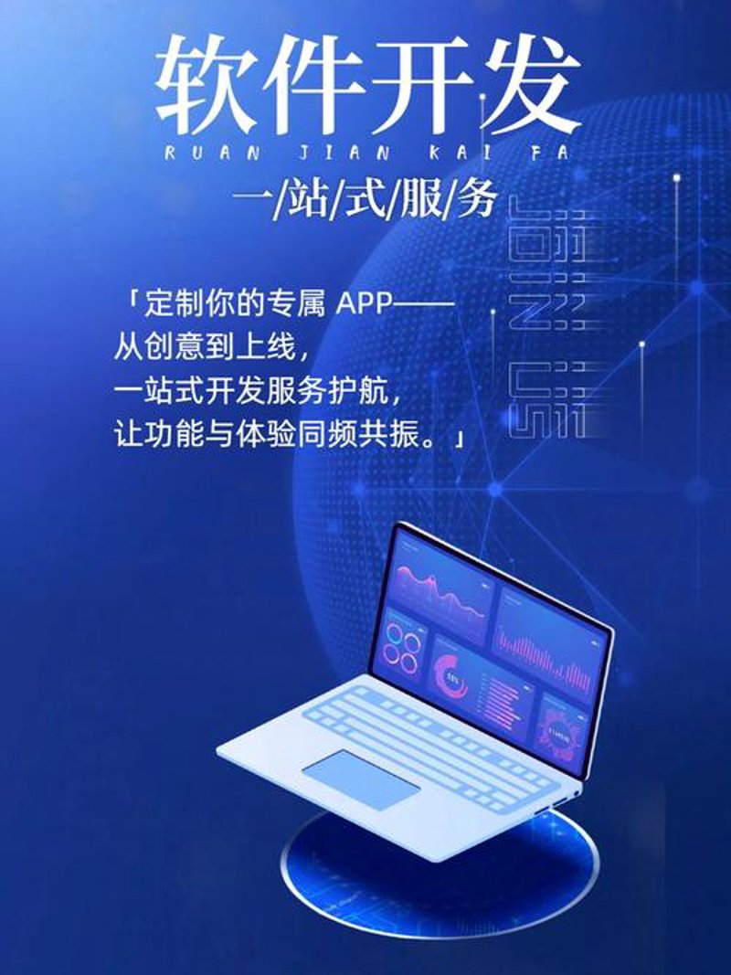 数字化转型中的IT解决方案：企业如何应对